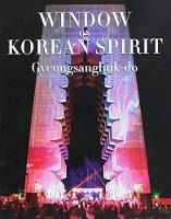 Cover for Assouline · Windows on Korean Spirit (Paperback Book) (2015)