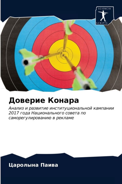 Cover for ???????? ????? · ??????? ?????? (Paperback Book) (2021)
