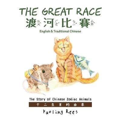Cover for Rees Paoling Rees · The Great Race: Ã¦Â¸Â¡Ã¦Â²Â³Ã¦Â¯â€Ã¨Â³Â½ (Paperback Bog) (2022)