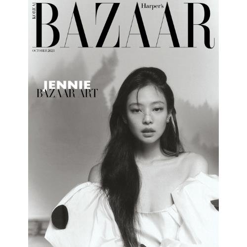 Cover for JENNIE (BLACKPINK) · Bazaar Korea October 2023 (Blad) [D edition] (2023)