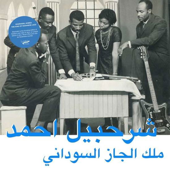 Cover for Sharhabil Ahmed · King of Sudanese Jazz (LP) (2020)