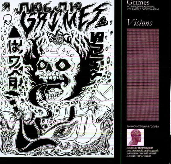 Cover for Grimes · Visions (CD) [Vinyl edition] (2019)