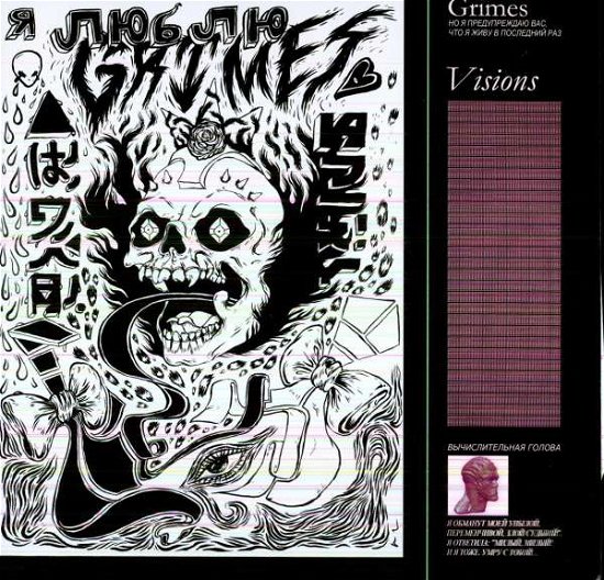 Cover for Grimes · Visions (CD) [Vinyl edition] (2019)