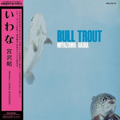 Bull Trout - Akira Miyazawa - Musik - HMV - 2050268601530 - 20. September 2023