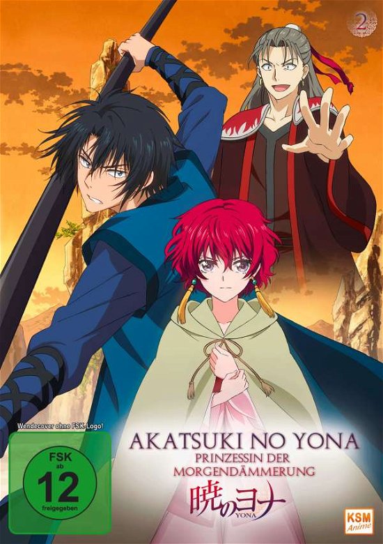 Cover for N/a · Akatsuki No Yona - Volume 2/Episode 06-10 (DVD) (2017)