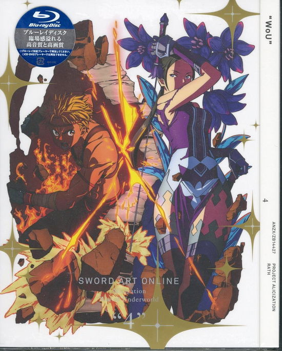 Cover for Kawahara Reki · Sword Art Online Alicization War of Underworld 4 &lt;limited&gt; (MBD) [Japan Import edition] (2020)