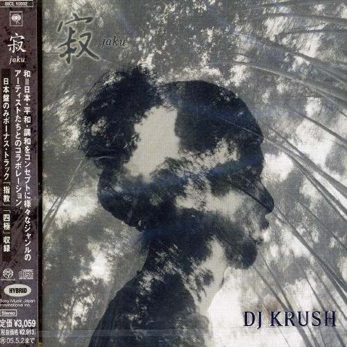 Cover for Dj Krush · Jaku + 2 (CD) (2005)