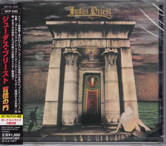 Cover for Judas Priest · Sin After Sin (CD) [Japan Import edition] (2012)