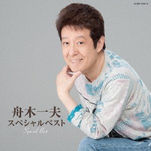 Cover for Kazuo Funaki · Funaki Kazuo Special Best (CD) [Japan Import edition] (2017)