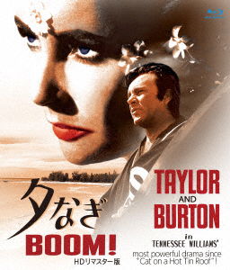 Cover for Elizabeth Taylor · Boom! (MBD) [Japan Import edition] (2023)