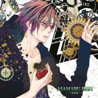 Cover for Asamaru from Asamack · Asamaru Best -ever- (CD) [Japan Import edition] (2015)