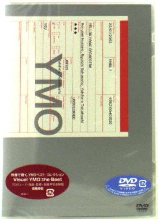 Cover for Yellow Magic Orchestra · Visual Ymo-Best Of (DVD) (2003)