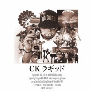 Cover for Ck · Rugged (CD) [Japan Import edition] (2016)