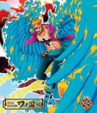 Cover for Oda Eiichiro · One Piece 20th Season Wanokuni Hen Piece.23 (MBD) [Japan Import edition] (2021)