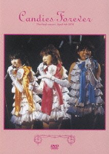 Cover for Candies · Candies Forever (MDVD) [Japan Import edition] (2006)