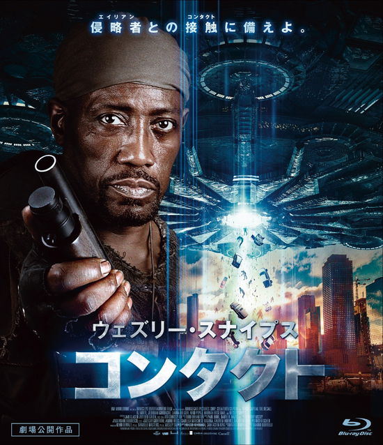 Cover for Wesley Snipes · The Recall (MBD) [Japan Import edition] (2018)