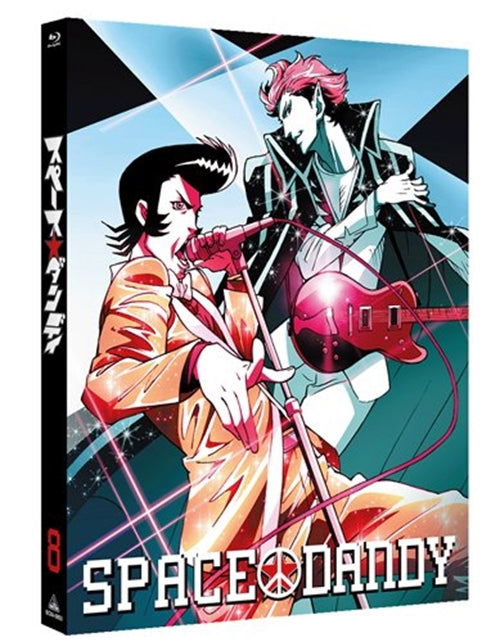 Cover for Ito Yoshiyuki · Space Dandy 8 (MBD) [Japan Import edition] (2014)