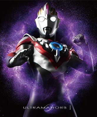Cover for Ishiguro Hideo · Ultraman Orb Blu-ray Box 1 (MBD) [Japan Import edition] (2016)