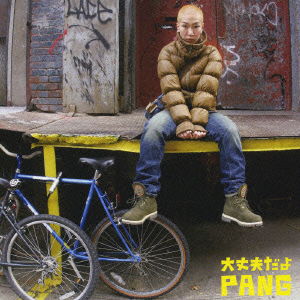 Cover for Pang · Daijohbu Dayo &lt;limited&gt; (CD) [Japan Import edition] (2007)