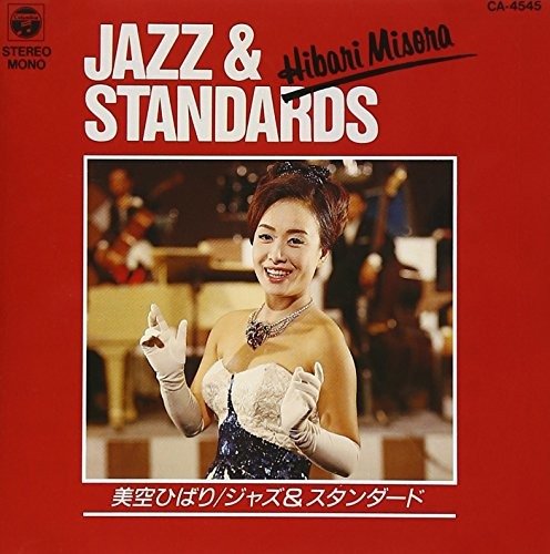 Cover for Hibari Misora · Misora, Hibari Jazz&amp;standard (CD) [Japan Import edition] (1990)