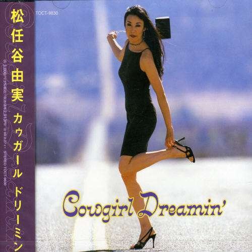 Cover for Yumi Matsutoya · Cowgirl Dreamin' (CD) [Japan Import edition] (1997)