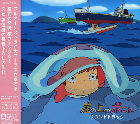 Gake No Ue No Ponyo Soundtrack - Joe Hisaishi - Musik - TOKUMA - 4988008980530 - 22. Juli 2008