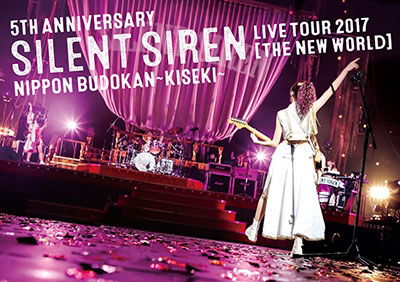 Cover for Silent Siren · 5th Anniversary Silent Siren Live Tour 2017 (DVD) [Limited edition] (2018)