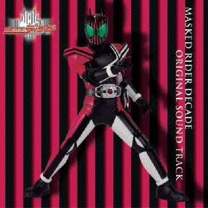 Cover for Kids · Masked Rider Decade -o.s.t.         Ack (CD) [Japan Import edition] (2009)