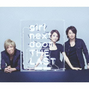 Cover for Girl Next Door · Last -upper &amp; Bal                   Lad Selection- (CD) [Japan Import edition] (2013)