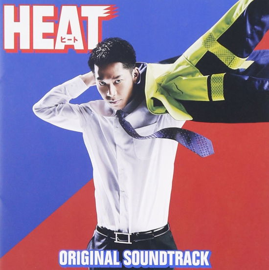 Cover for (Original Soundtrack) · Heat Original Soundtrack (CD) [Japan Import edition] (2015)