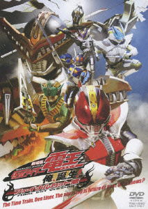 Cover for Tokusatsu · Movie Masked Rider Den-o Ore.tanjo (MDVD) [Japan Import edition] (2008)