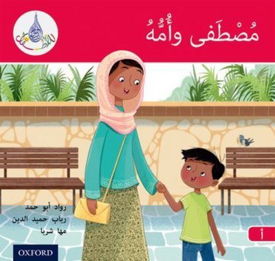 Cover for Rawad Abou Hamad · The Arabic Club Readers: Red A: Mustafa and his mum - The Arabic Club Readers (Paperback Book) (2017)