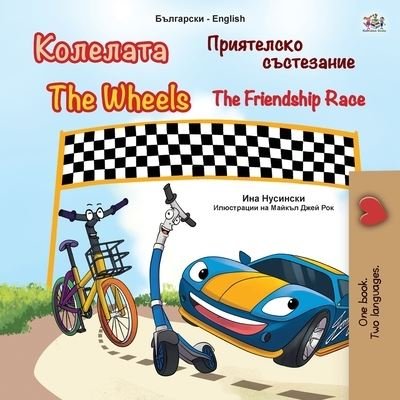 Cover for Kidkiddos Books · The Wheels -The Friendship Race (Bulgarian English Bilingual Children's Book) (Taschenbuch) (2020)