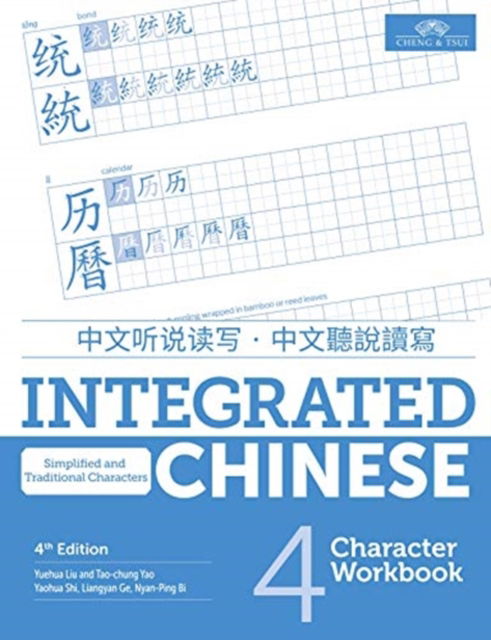 Integrated Chinese 4th Edition: Character Workbook 4 - Yuehua Liu - Books - Cheng & Tsui Company - 9781622911530 - July 1, 2018