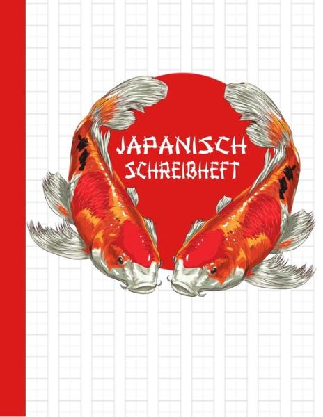 Cover for Aika Zero · Japanisch Schreibheft (Pocketbok) (2019)