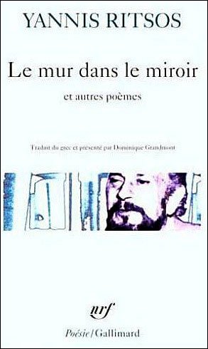 Cover for Yannis Ritsos · Mur Dans Le Miroir et Aut (Poesie / Gallimard) (French Edition) (Pocketbok) [French edition] (2001)