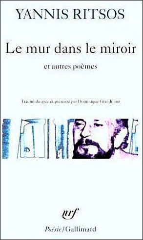 Mur Dans Le Miroir et Aut (Poesie / Gallimard) (French Edition) - Yannis Ritsos - Books - Gallimard Education - 9782070416530 - 2001