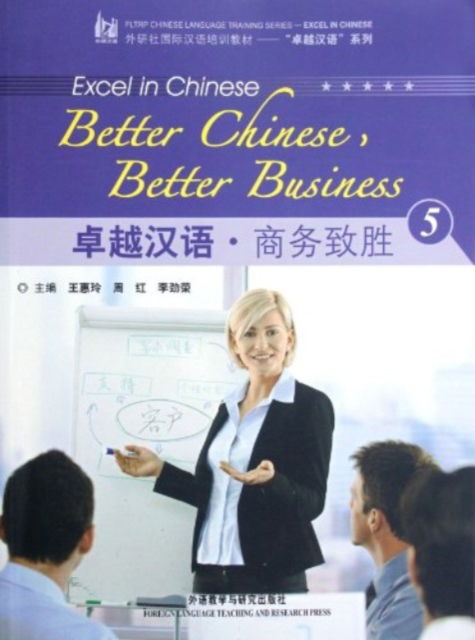 Better Chinese, Better Business vol.5 - Wang Weiling - Books - Foreign Languages Press - 9787513523530 - August 1, 2011