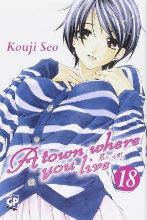 Cover for Kouji Seo · Town Where You Live (A) #18 (Book)