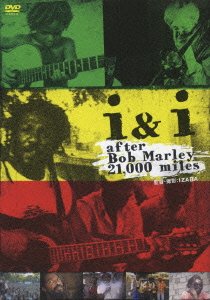 Cover for Rico · I &amp; I After Bob Marley 21.000 Miles (MDVD) [Japan Import edition] (2009)