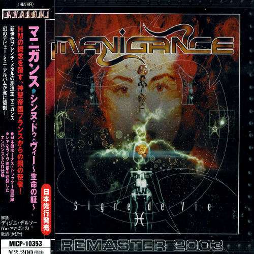 Cover for Manigance · Signe De Vie (CD) [Bonus Tracks edition] (2003)