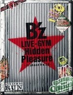 Cover for B'z · Live-gym Hidden Pleasure-typhoon     No.20- (MDVD) [Japan Import edition] (2008)