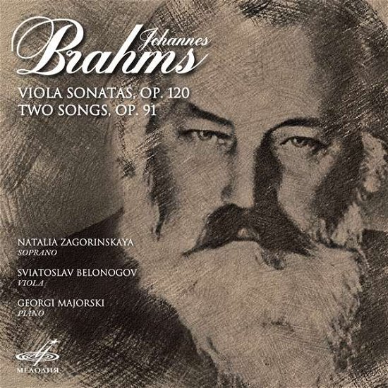 Brahms: Kammermusik - J. Brahms - Musiikki - MELODIYA - 4600317125531 - perjantai 2. elokuuta 2019