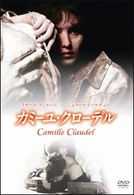 Cover for Isabelle Adjani · Camille Claudel (MDVD) [Japan Import edition] (2011)