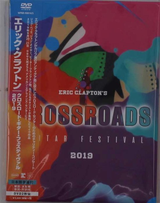 Cover for Eric Clapton · Crossroads Guitar Festival 2019 (DVD) [Japan Import edition] (2020)
