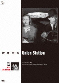 Cover for William Holden · Union Station (MDVD) [Japan Import edition] (2013)