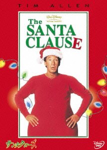 Cover for John Pasquin · The Santa Clause (MDVD) [Japan Import edition] (2005)