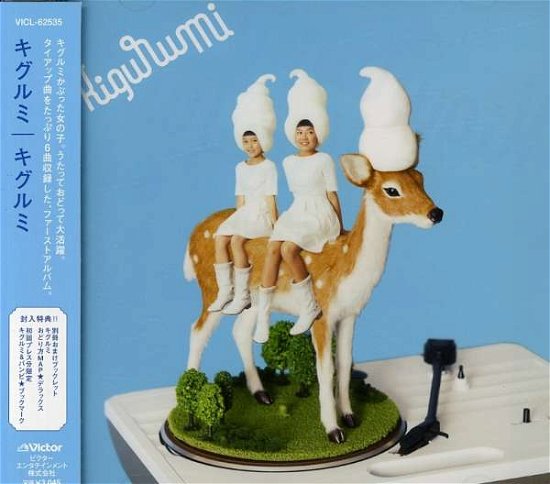 Kigurumi Best - Kigurumi - Música - VICTOR ENTERTAINMENT INC. - 4988002534531 - 19 de setembro de 2007