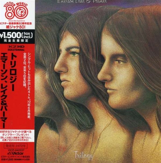Cover for Emerson Lake &amp; Palmer · Trilogy (CD) [Japan Import edition] (2008)