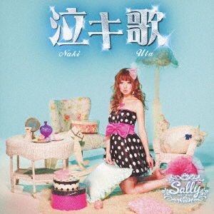 Cover for Miura Sally · Naki Uta (CD) [Japan Import edition] (2012)